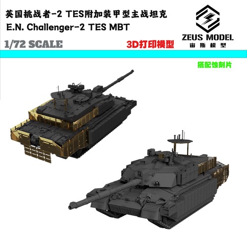 British challenger 2 - british,