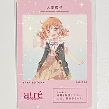 YuruYuri Omuroya Sakurako