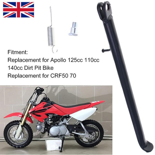 300mm pit dirt - dirt, bicycle