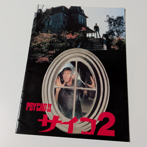 Psycho vintage - ii, (1983)