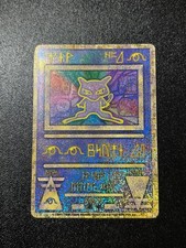 (LP) Ancient Mew Nintendo