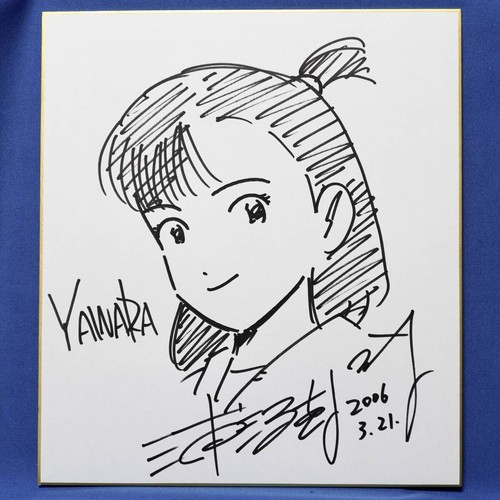 Naoki urasawa signed - naoki,