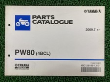 Yamaha PW80 Parts List, 1st