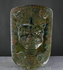 18.8 " Ancient China Bronze