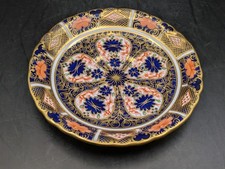 Royal Crown Derby Old Imari