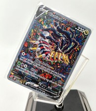 Giratina V 220 Gold Metal