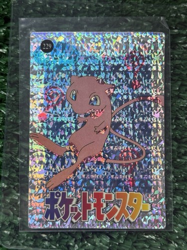 Mew 229 ice - mew,
