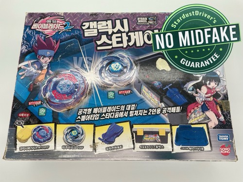 Galaxy stadium lot beyblade - galaxy,