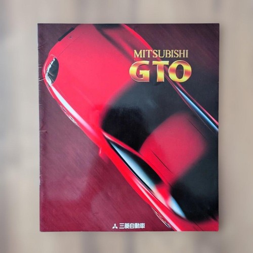 Mitsubishi gto car - mitsubishi, brochure
