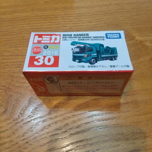 Tomica hino ranger heavy - tomica,