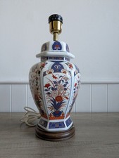 Vintage Oriental Style Ginger Jar Table Lamp With Wood Base - Fully Works -Decor