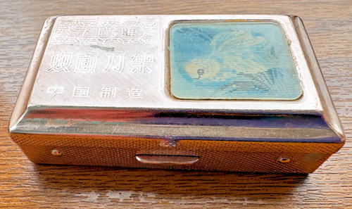 Vintage chinese safety - vintage, razor