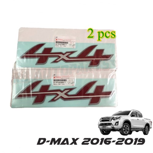 Sticker logo emblem red - emblem,