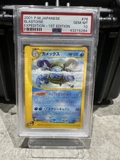 2001 POKEMON JAPANESE EXPEDITION 1ST EDITION #076 BLASTOISE PSA 10