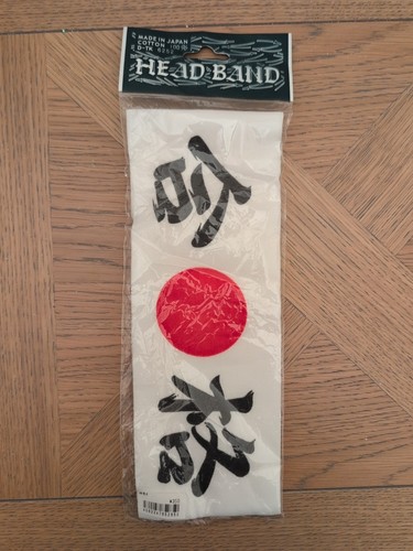 Japanese headband made - japanese, in