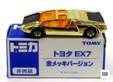 Scale ex7 gold - scale, plated
