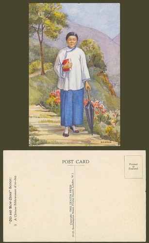 China old postcard chinese - postcard, a