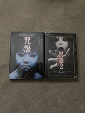 Ju-On: The Grudge 1 And 2 DVDs