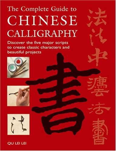 The complete guide - guide, to