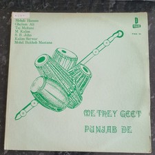 Vintage Punjabi Vinyl - Methey Geet Punjabi De - Various artistd