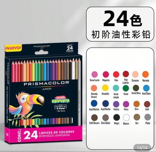 Prismacolor junior 0mm - junior, 4.0mm
