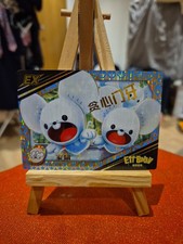 Maushold Ex JLBB-EX-08 Chinese Eif Baby Premium Collection