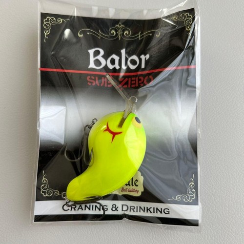 Riddle bait lure - riddle,