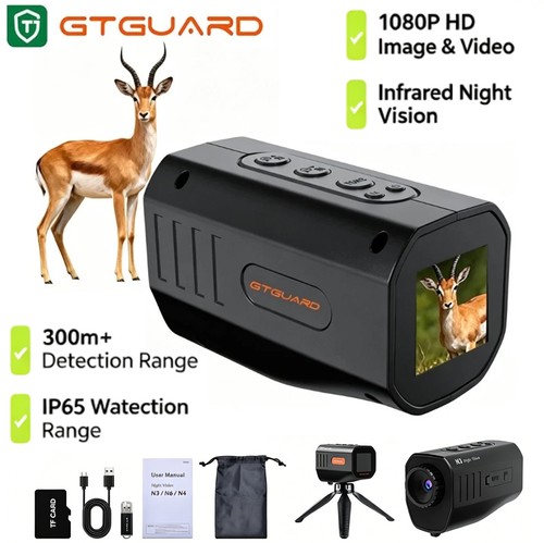 Gtguard thermal imager - gtguard,