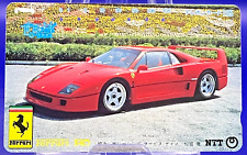 Ferrari 3 250-373 Classic Super Car Calling card Telephone Japan Rare Exclusive