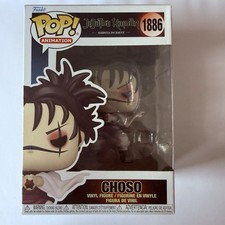 Funko Pop! Animation Jujutsu