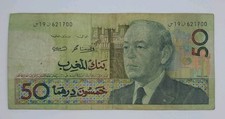 1987 Bank Al-Mahgrib, Morocco