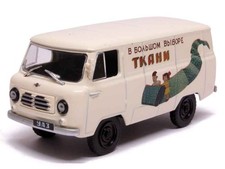 UAZ 450 Van - Press Model 1/43