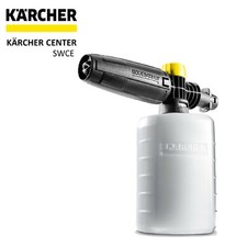 Kärcher FJ6 Snow Foam Lance - 26431470 - Buy From a Karcher Center