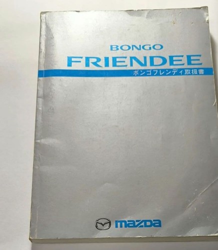0801 bongo friendy - 0801,