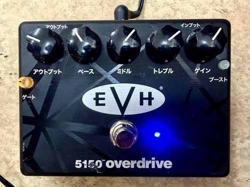 Evh 5150 overdrive - 5150,