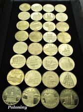 COMPLETE SET OF 32 COMMEMORATIVE COINS OF POLAND - POLISH HISTORICAL CITIES MINT