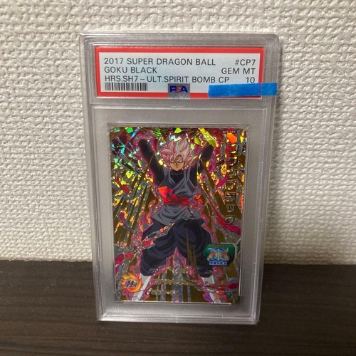 Bandai dragon ball heroes - bandai,