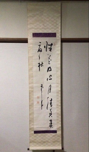Japanese hanging scroll - japanese,