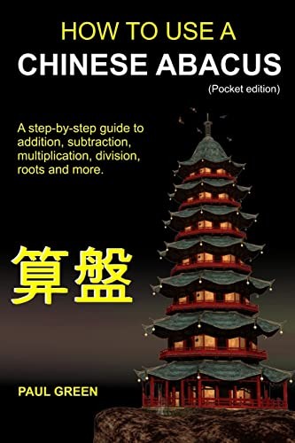 How use chinese abacus - to, a