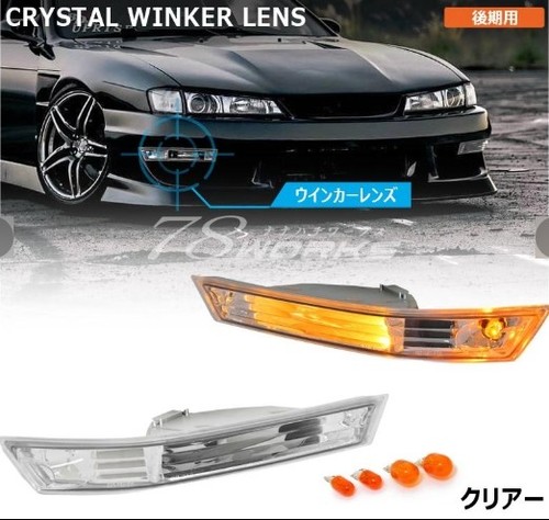 78works nissan silvia s14 - 78works,