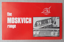 Moskvich Range Brochure +