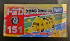 Takara Tomy Tomica Dream