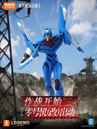 Blokees evangelion eva - blokees, ‑00
