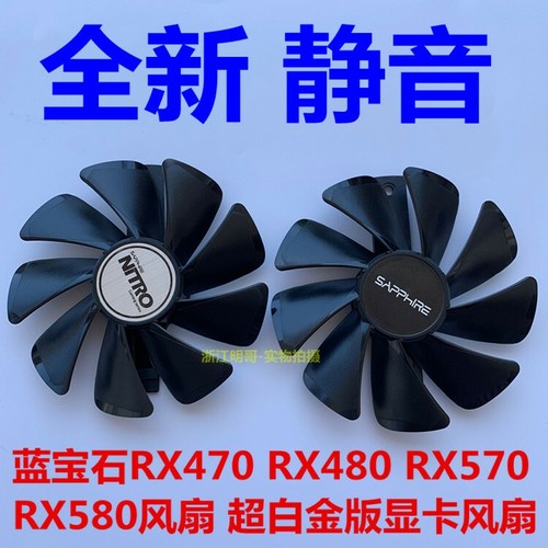 Rx470 570 480 580 590 - 480, 8g