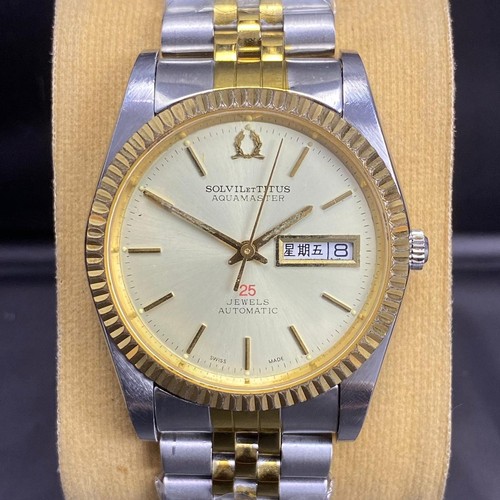 Rare solvil titus aqua - solvil,