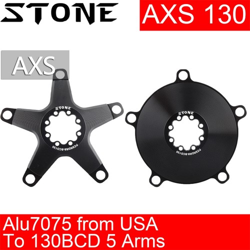 Stone chainring adapter spider - stone,