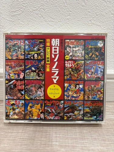 Masterpiece reprint asahi - reprint,