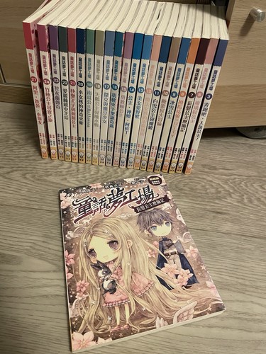 童話夢工場 manga series - 童話夢工場,