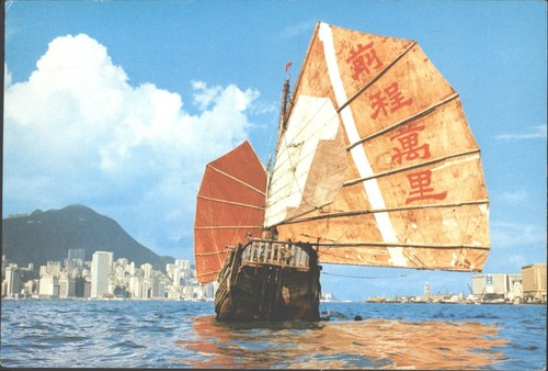 Hong kong junk - boat, victoria