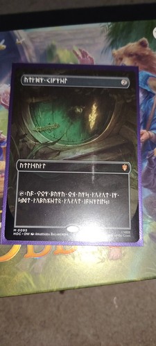 Arcane signet the - arcane,